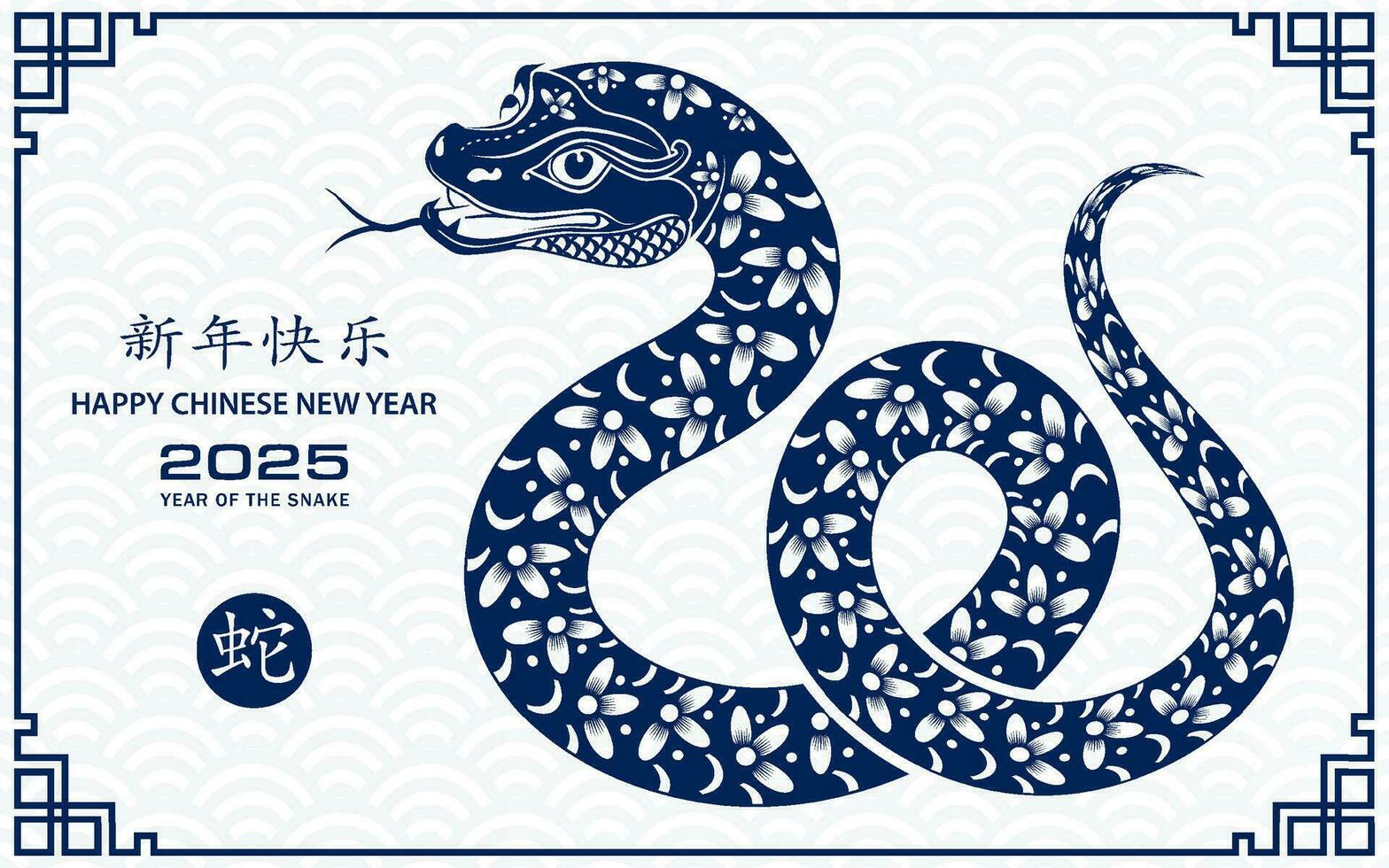 Happy Chinese new year 2025 Zodiac sign, year of the Snake vector