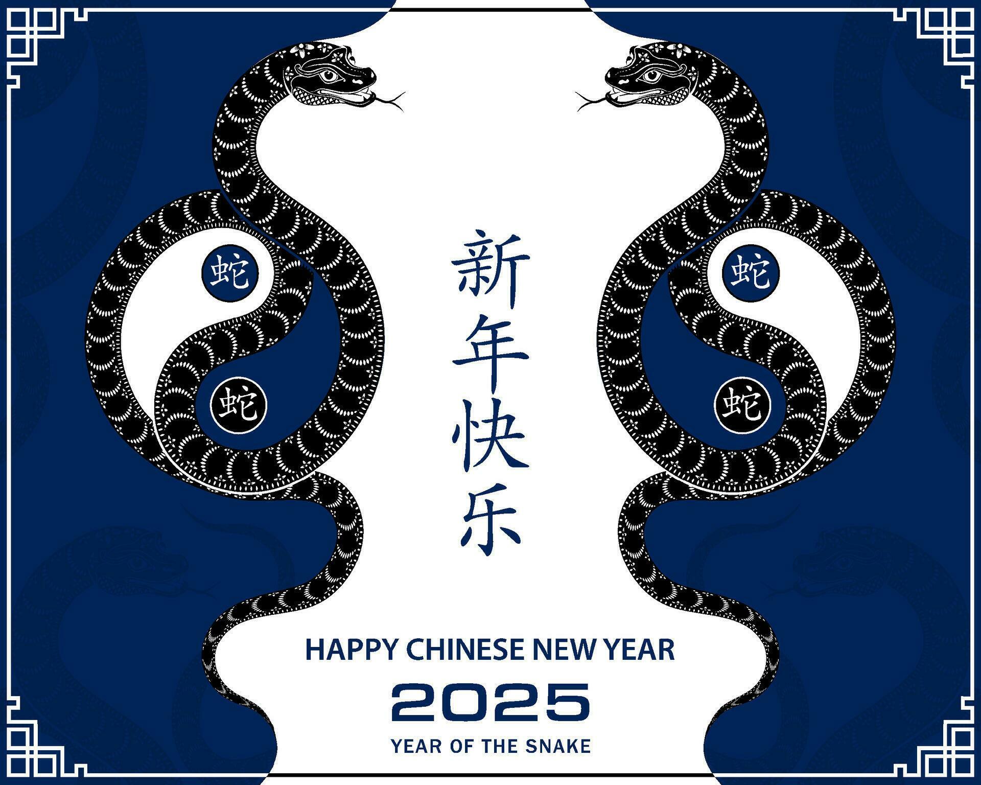 Happy Chinese new year 2025 Zodiac sign, year of the Snake 36430623