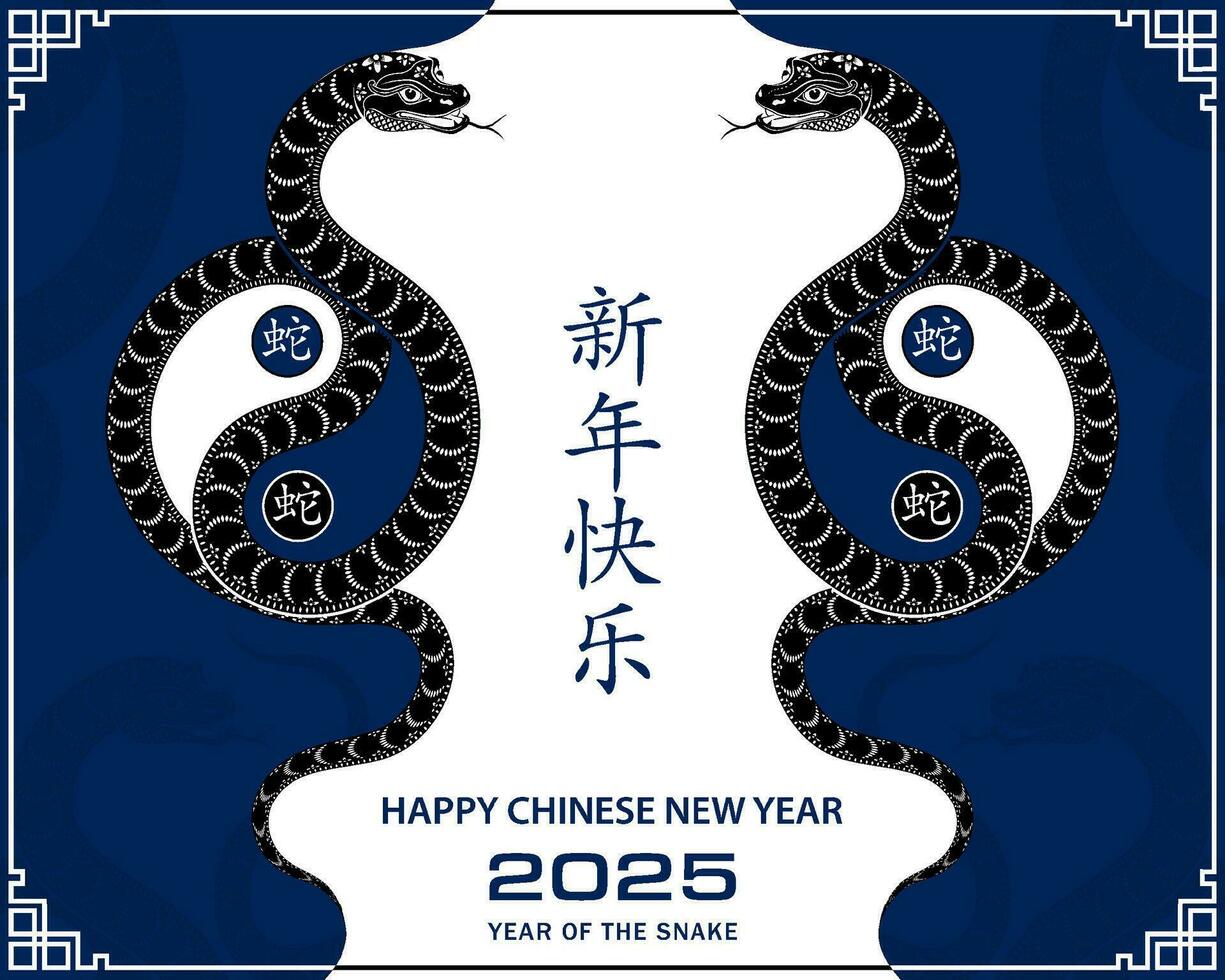Happy Chinese new year 2025 Zodiac sign, year of the Snake vector