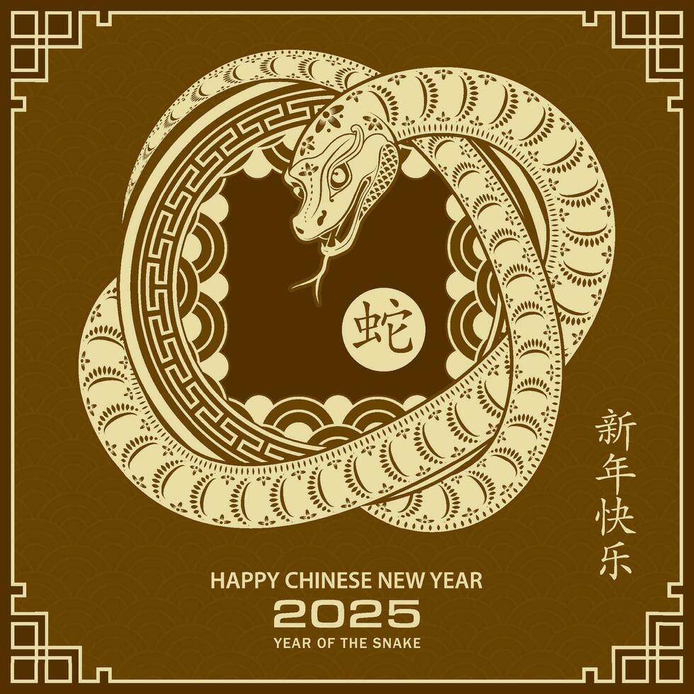 Happy Chinese new year 2025 Zodiac sign, year of the Snake 36430626