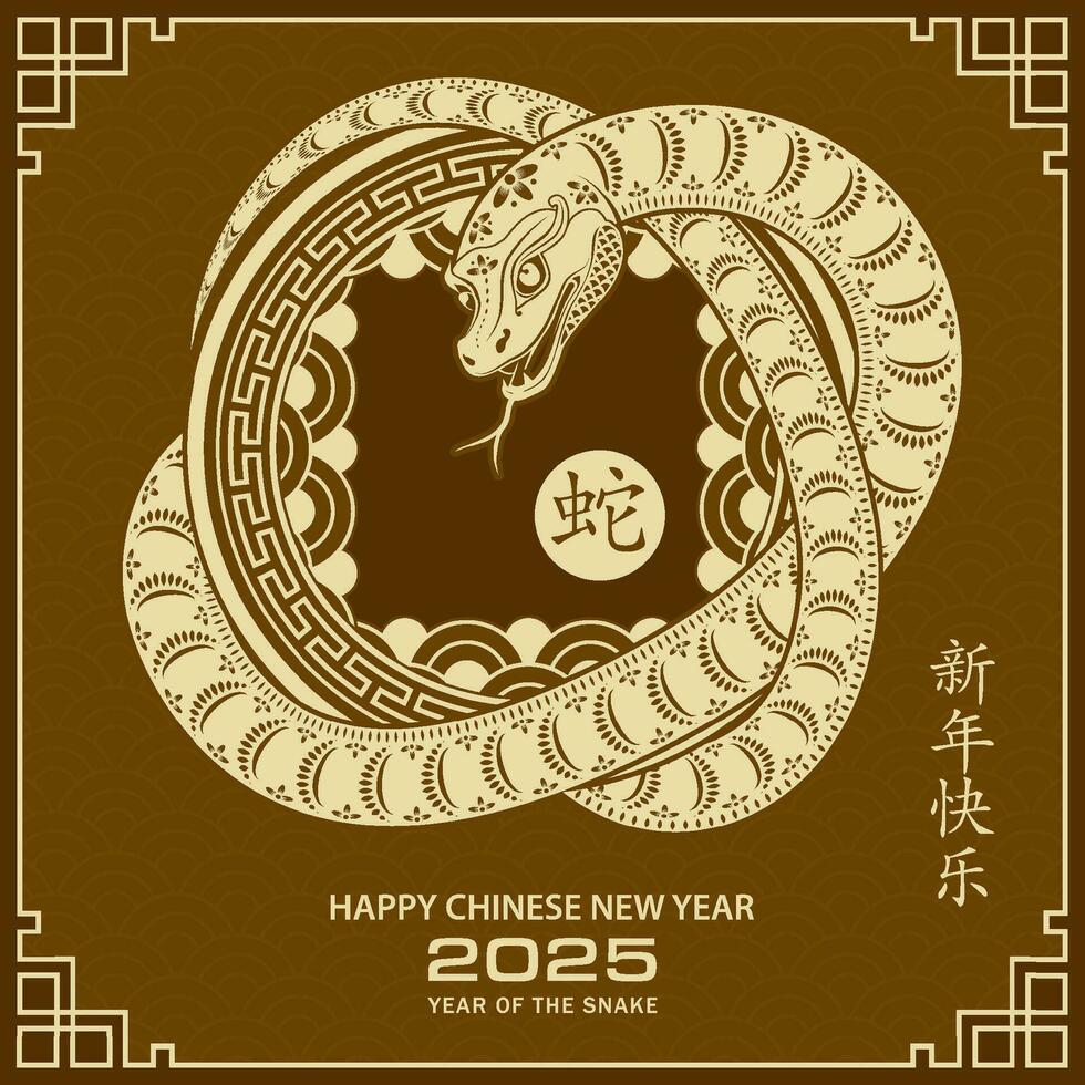 Happy Chinese new year 2025 Zodiac sign, year of the Snake vector