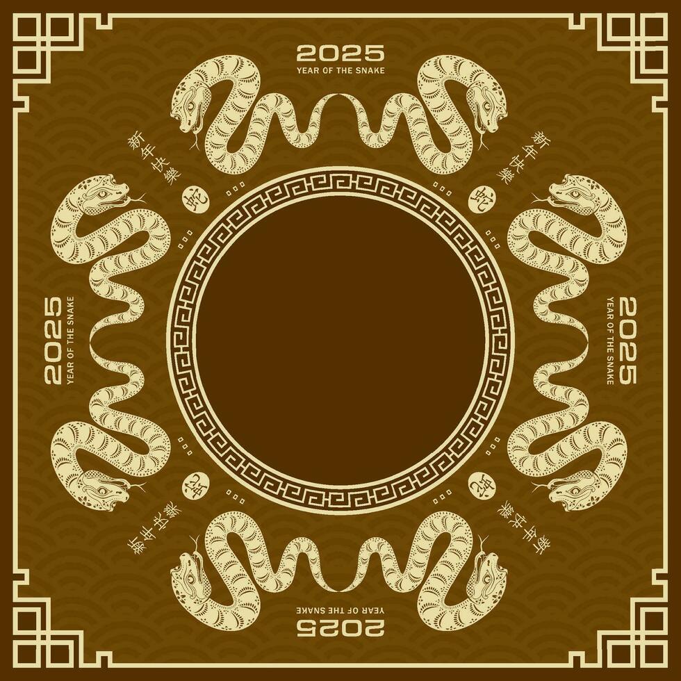Happy Chinese new year 2025 Zodiac sign, year of the Snake vector