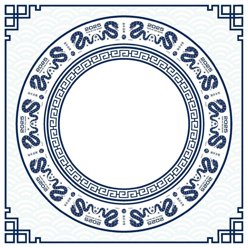 Happy Chinese new year 2025 Zodiac sign, year of the Snake vector