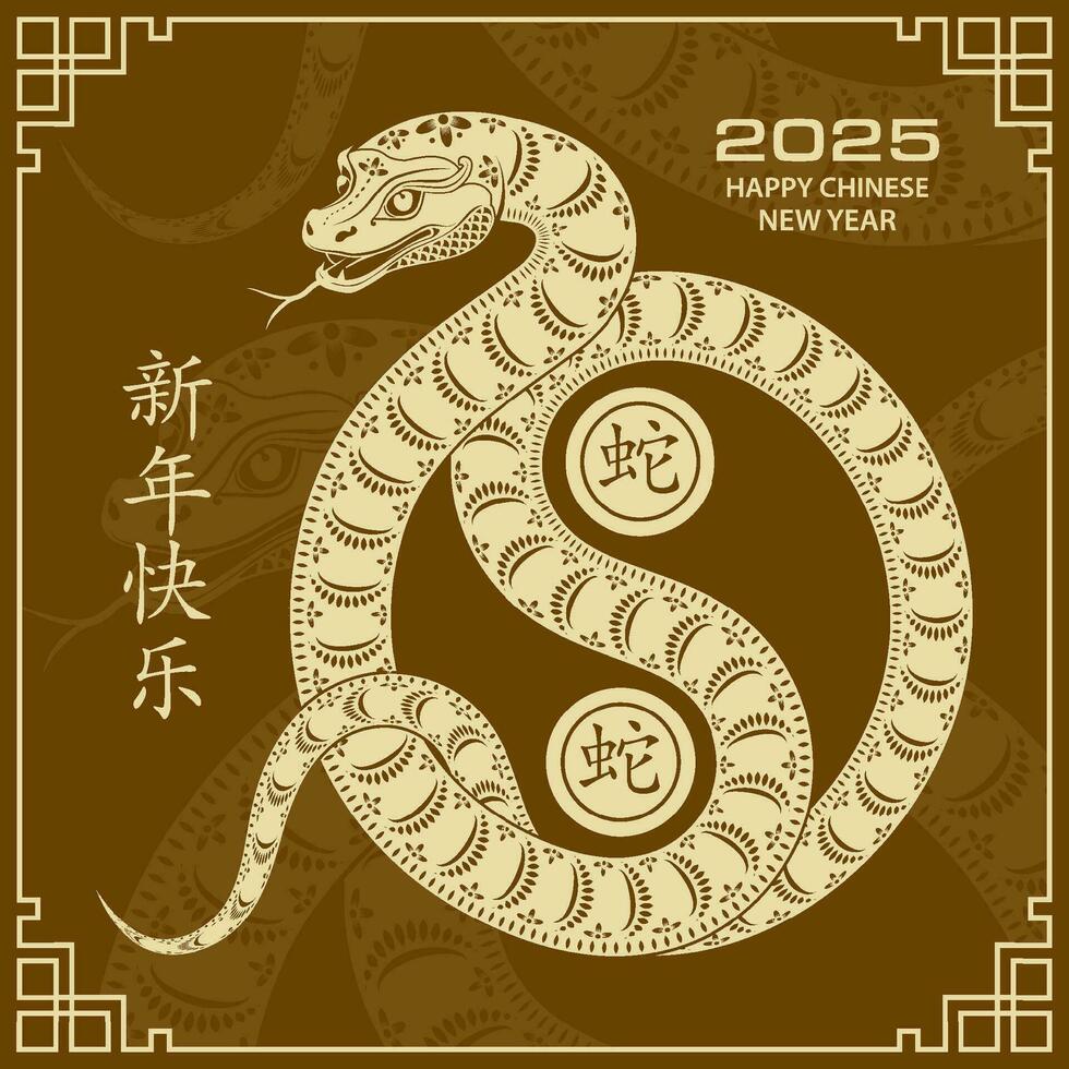 Happy Chinese new year 2025 Zodiac sign, year of the Snake vector