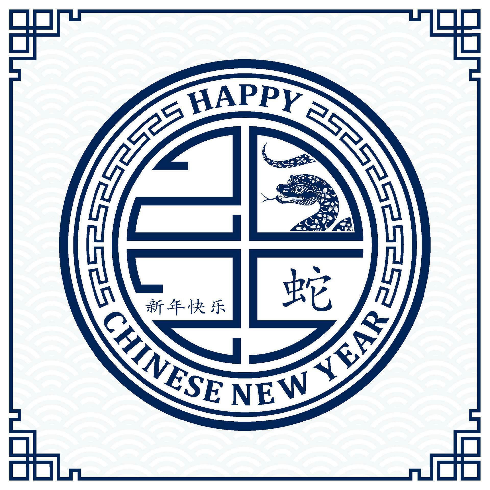 Happy Chinese new year 2025 Zodiac sign, year of the Snake 36430638