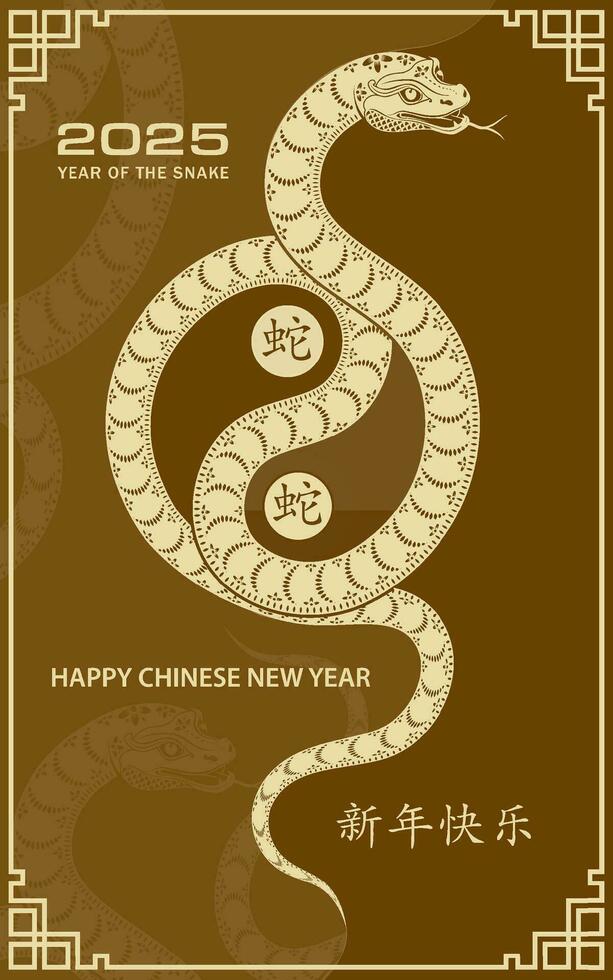 Happy Chinese new year 2025 Zodiac sign, year of the Snake vector