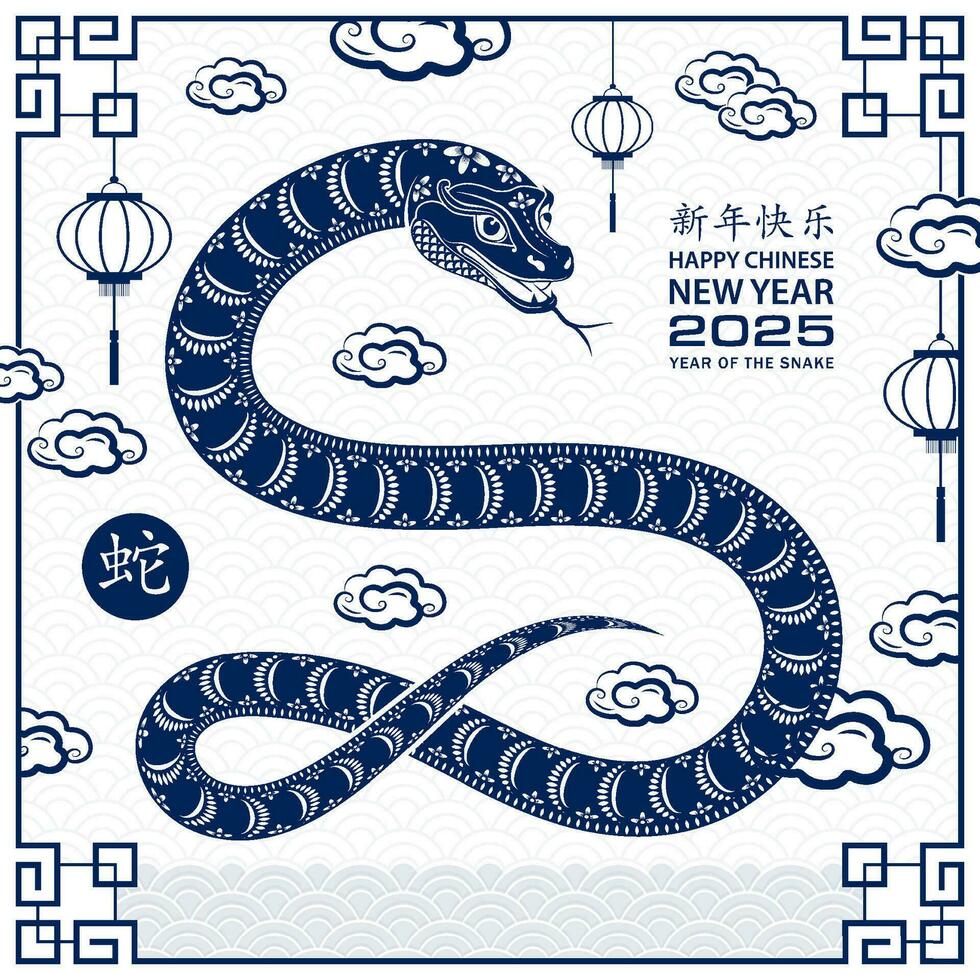 Happy Chinese new year 2025 Zodiac sign, year of the Snake vector