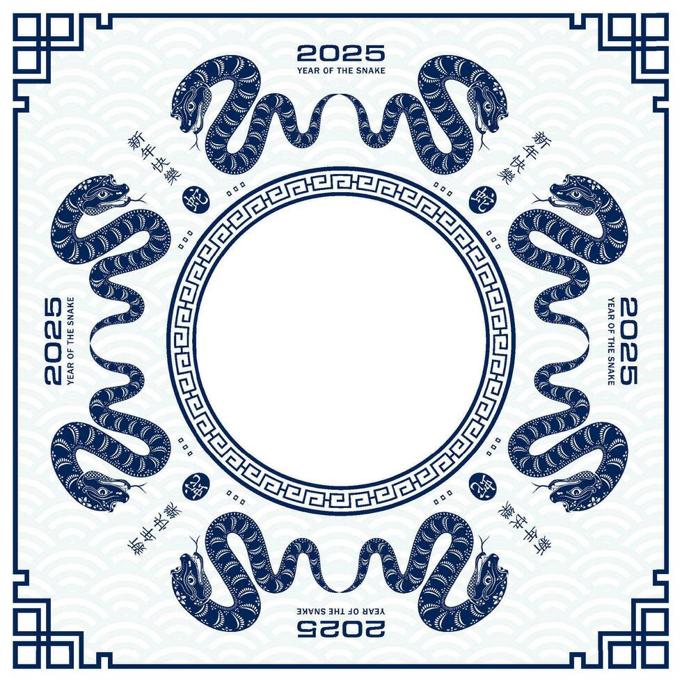 Happy Chinese new year 2025 Zodiac sign, year of the Snake vector