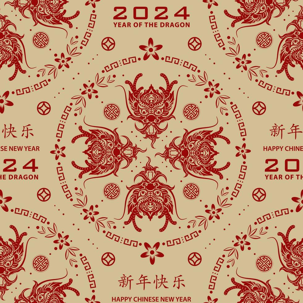 Seamless pattern with Asian elements for happy Chinese new year of the Dragon 2024 vector