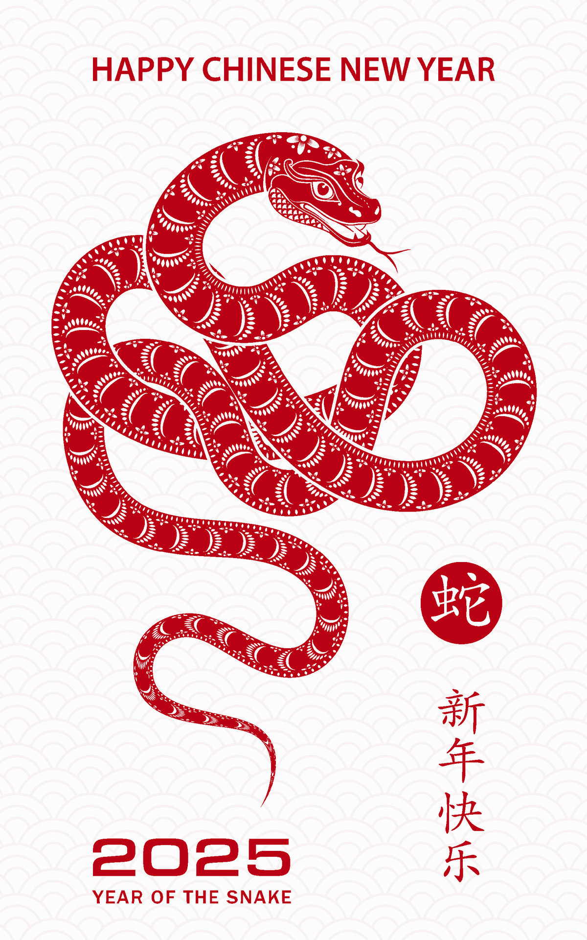 Happy Chinese new year 2025 Zodiac sign, year of the Snake 36430647