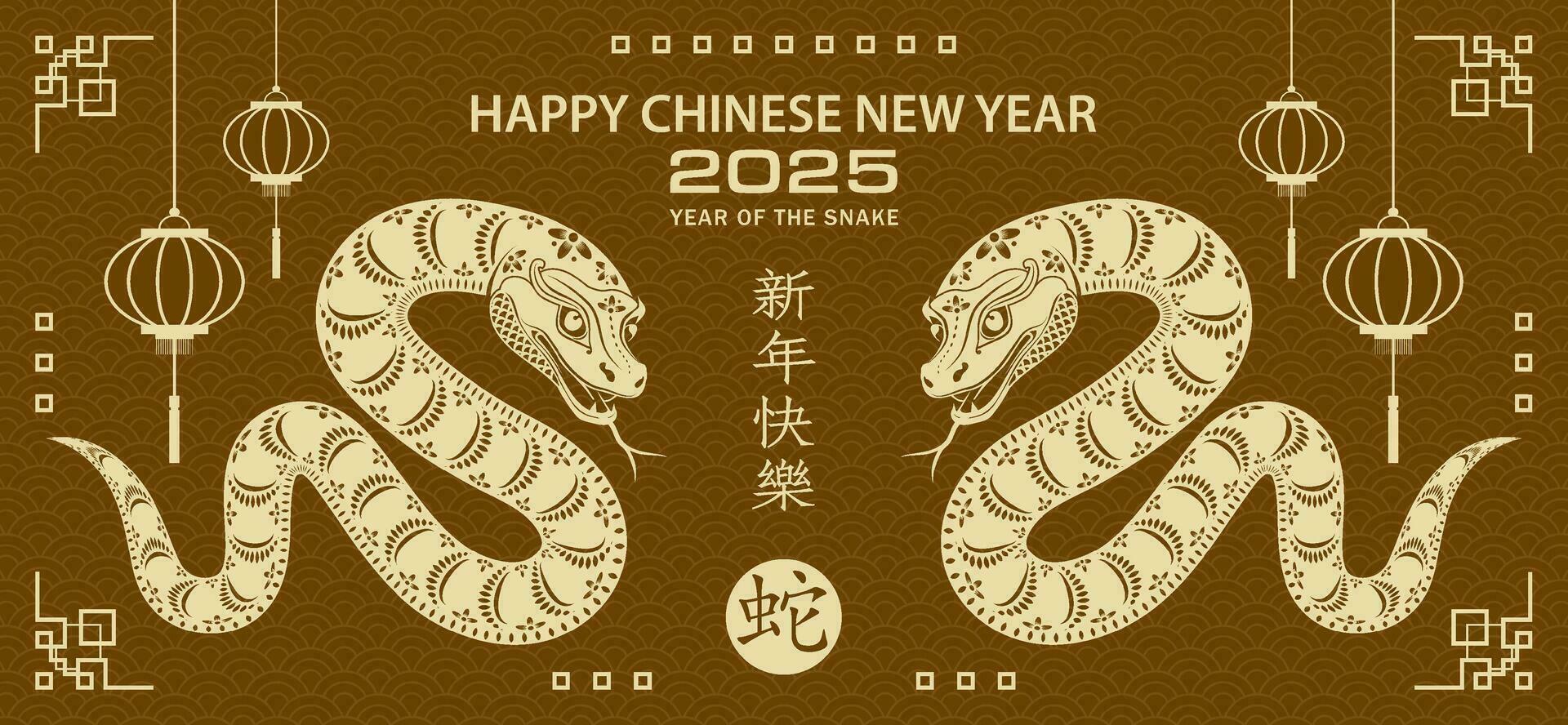 Happy Chinese new year 2025 Zodiac sign, year of the Snake vector