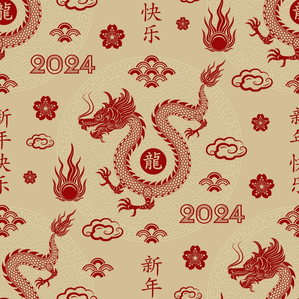 Seamless pattern with Asian elements for happy Chinese new year of the Dragon 2024 vector