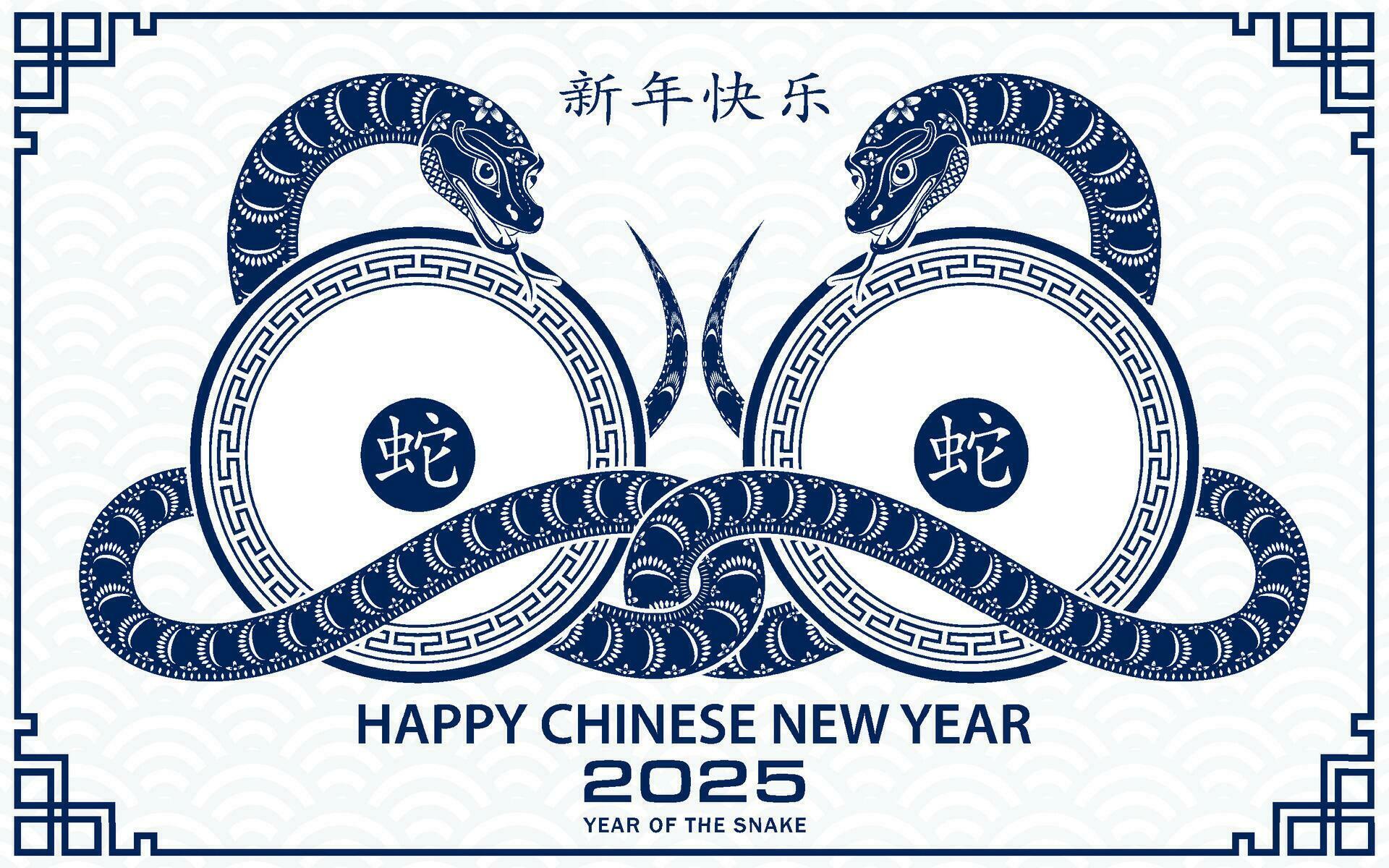 Happy Chinese new year 2025 Zodiac sign, year of the Snake 36430655