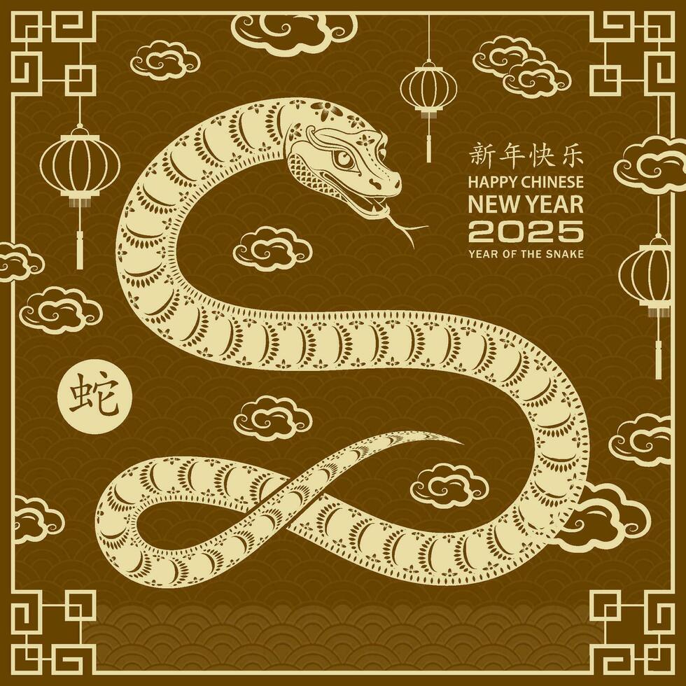 Happy Chinese new year 2025 Zodiac sign, year of the Snake vector