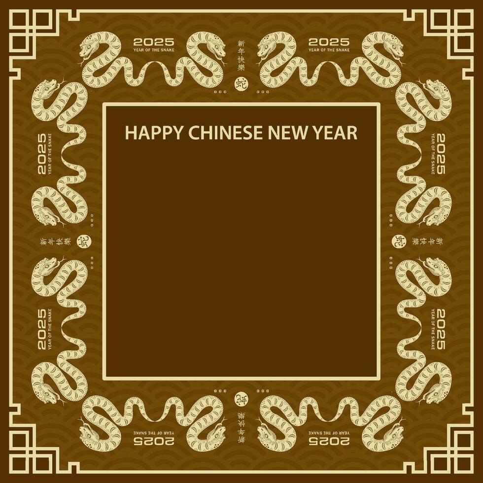 Happy Chinese new year 2025 Zodiac sign, year of the Snake vector