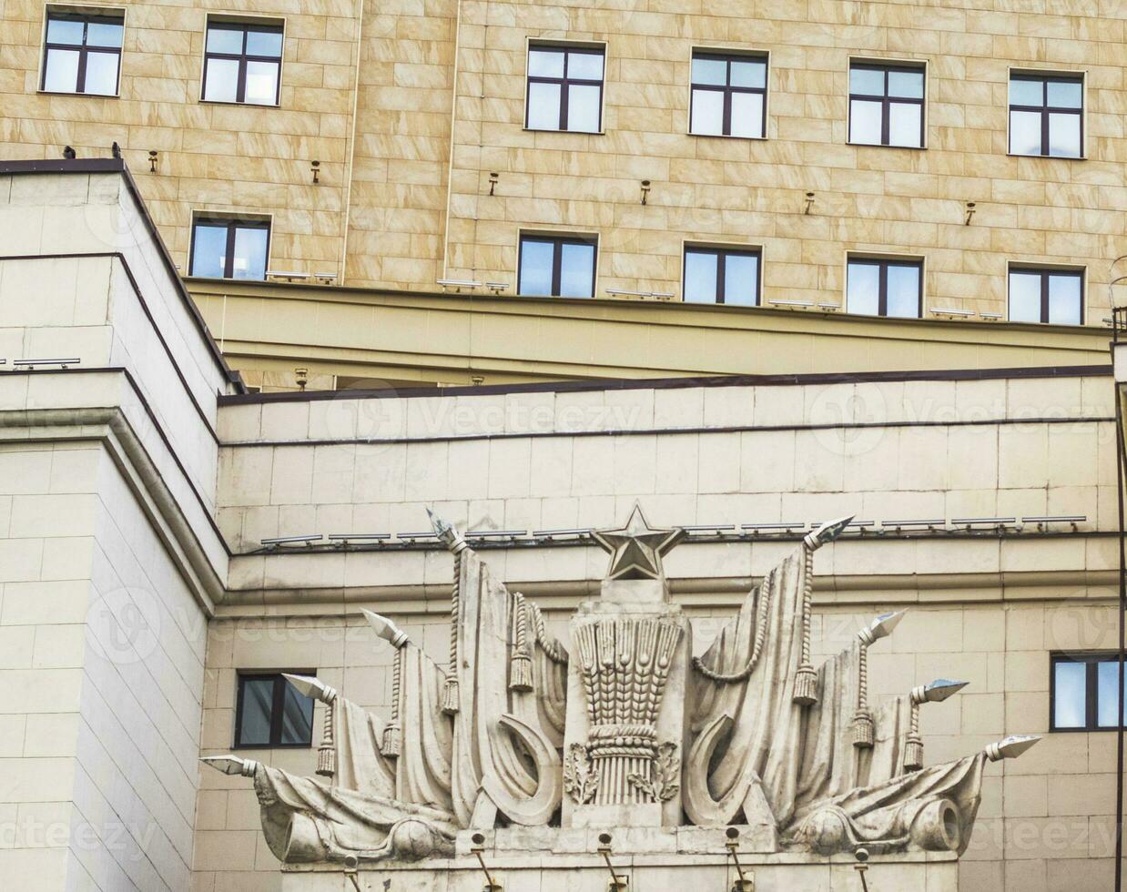 Facade of the building with soviet era emblems. History photo