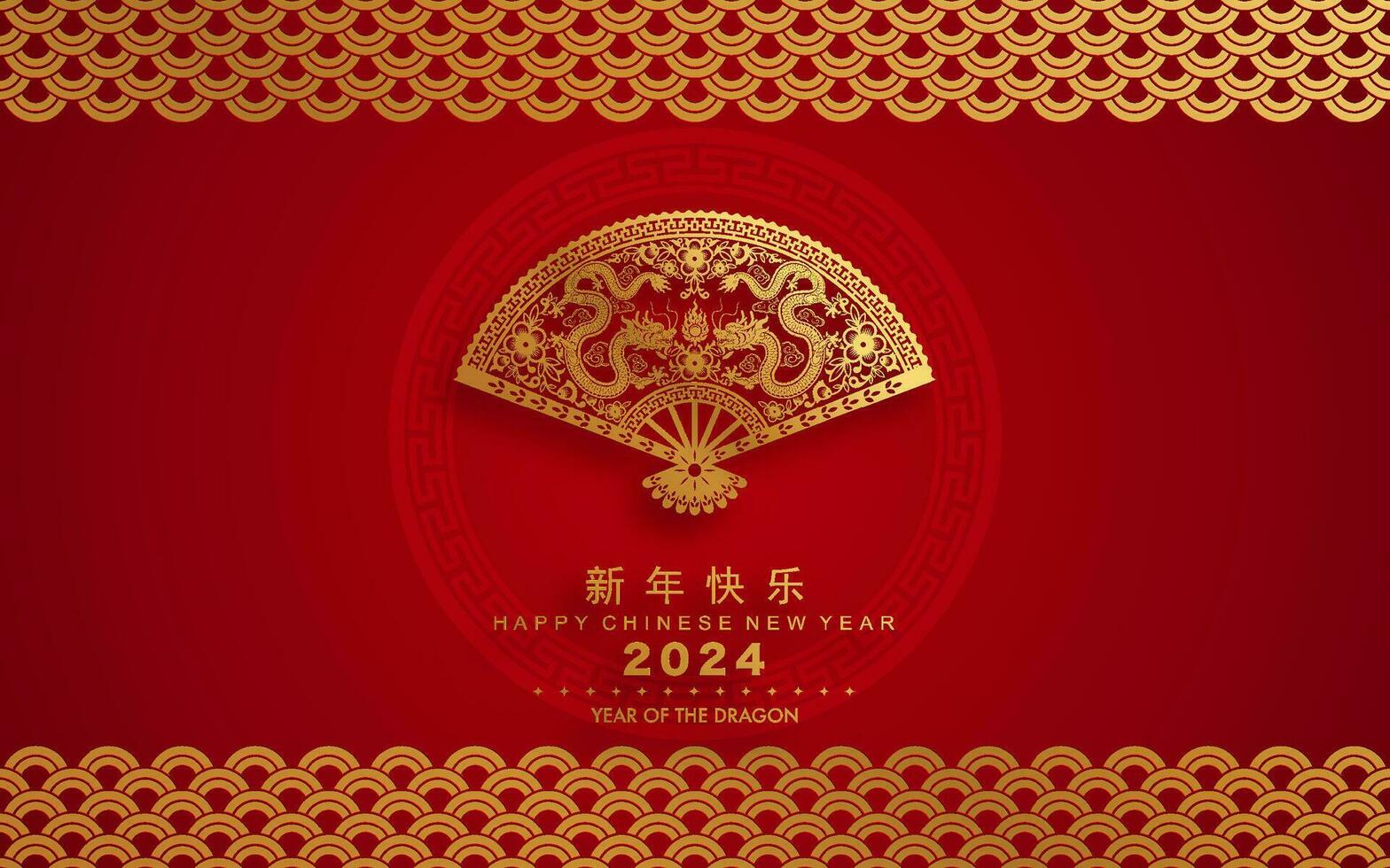 Happy chinese new year 2024 the dragon zodiac sign with flower,lantern,asian elements gold and red paper cut style on color background. vector