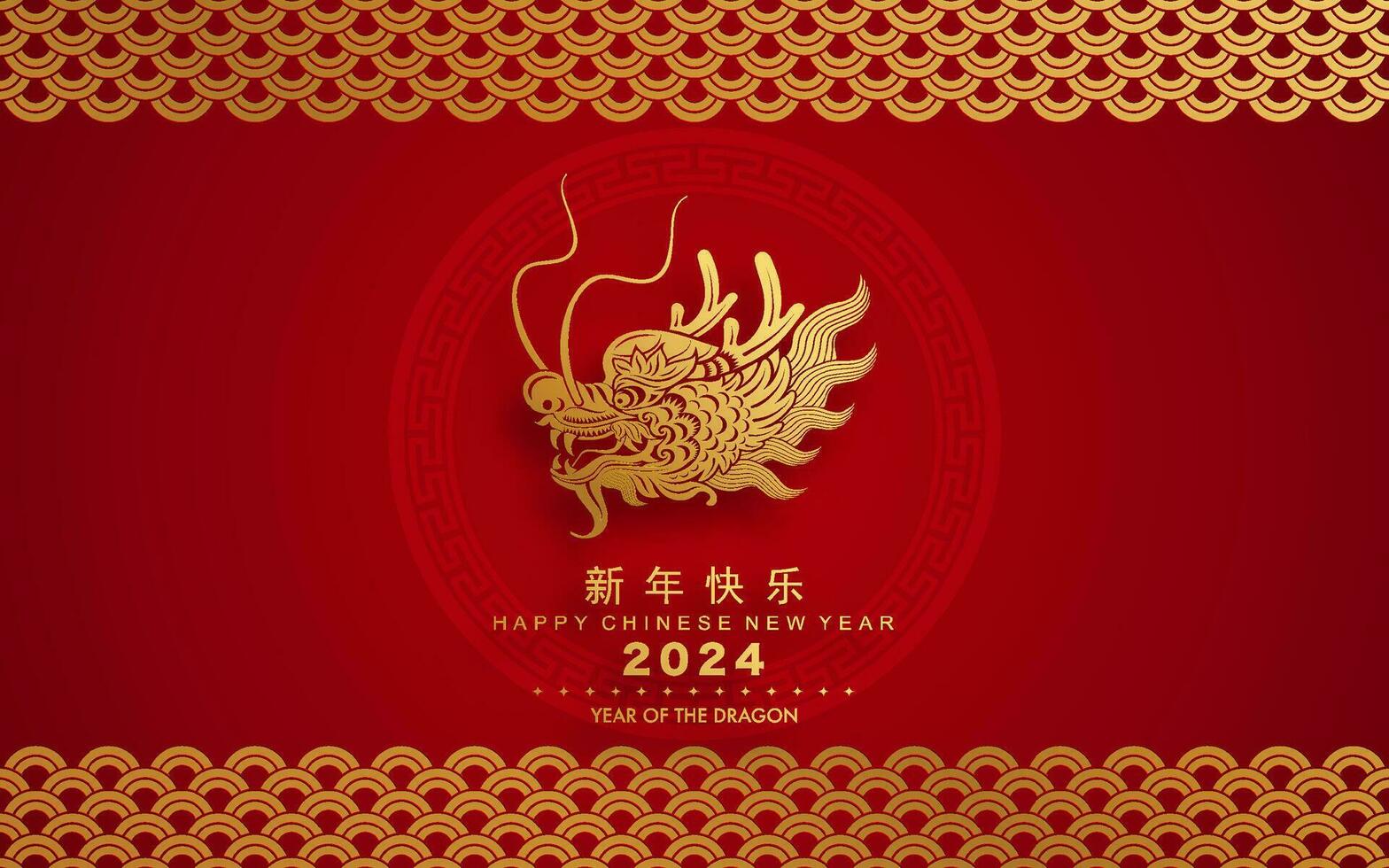 contento chino nuevo año 2024 el continuar zodíaco firmar con flor,linterna,asiática elementos oro y rojo papel cortar estilo en color antecedentes. vector