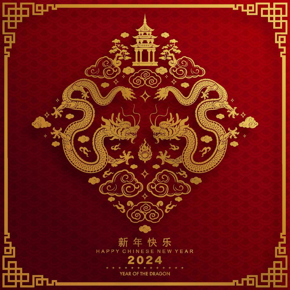 Happy chinese new year 2024 the dragon zodiac sign with flower,lantern,asian elements gold paper cut style on color background. vector