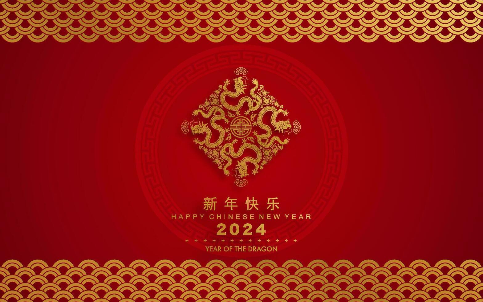 Happy chinese new year 2024 the dragon zodiac sign with flower,lantern,asian elements gold and red paper cut style on color background. vector