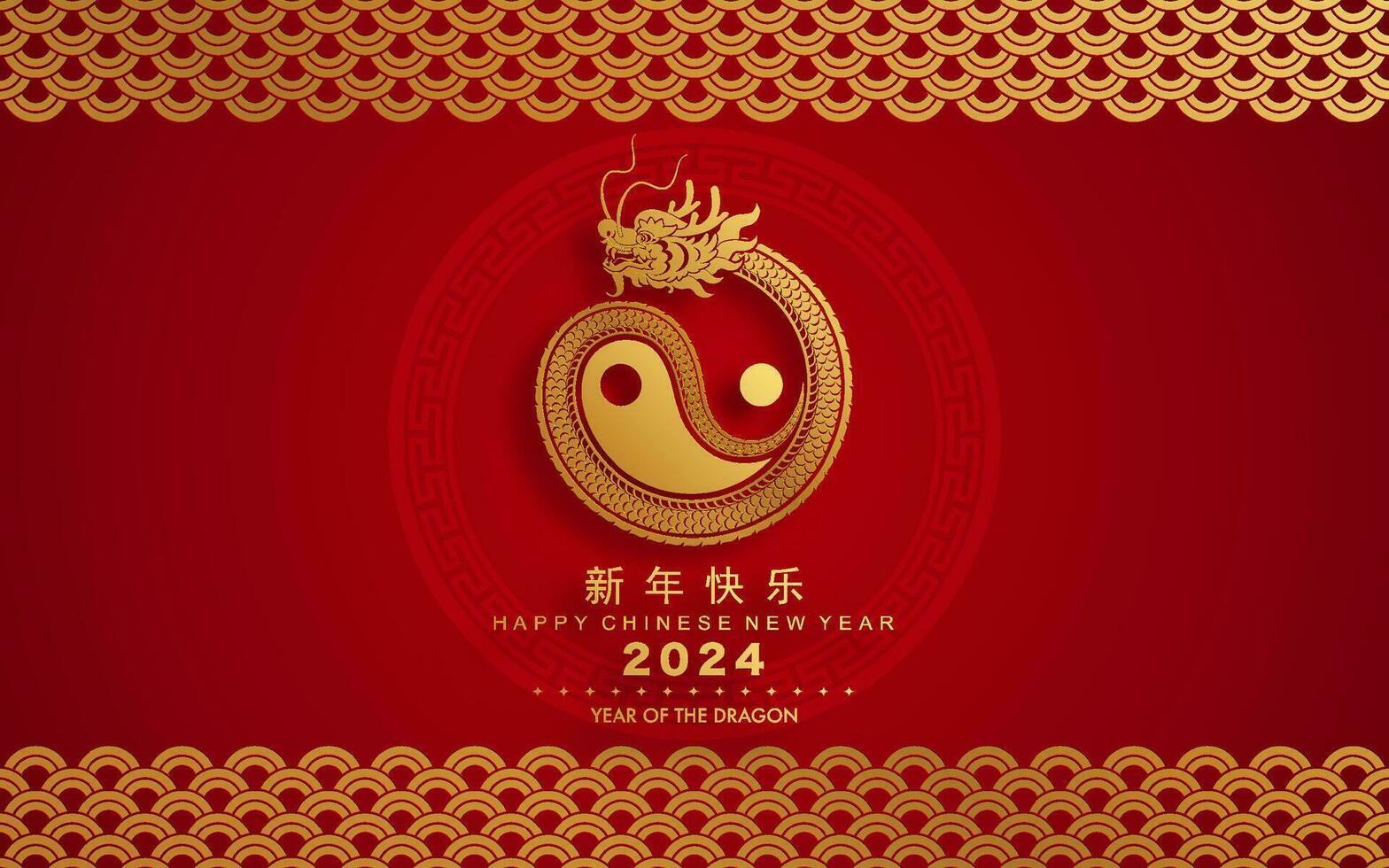 Happy chinese new year 2024 the dragon zodiac sign with flower,lantern,asian elements gold and red paper cut style on color background. vector