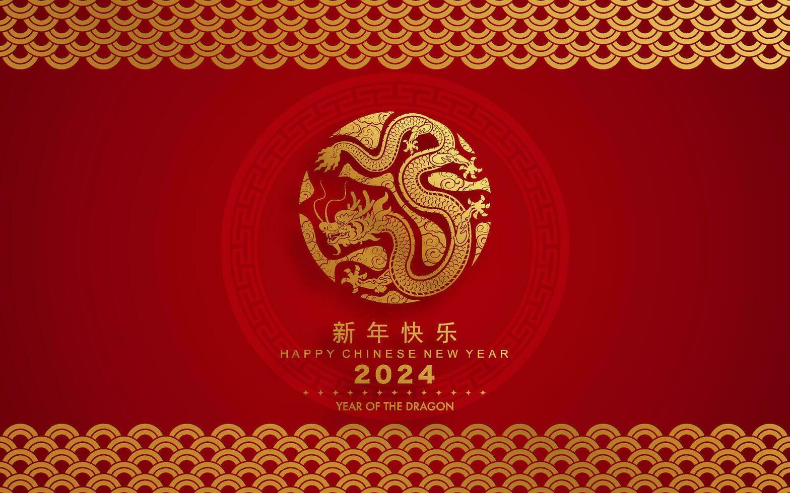 contento chino nuevo año 2024 el continuar zodíaco firmar con flor,linterna,asiática elementos oro y rojo papel cortar estilo en color antecedentes. vector