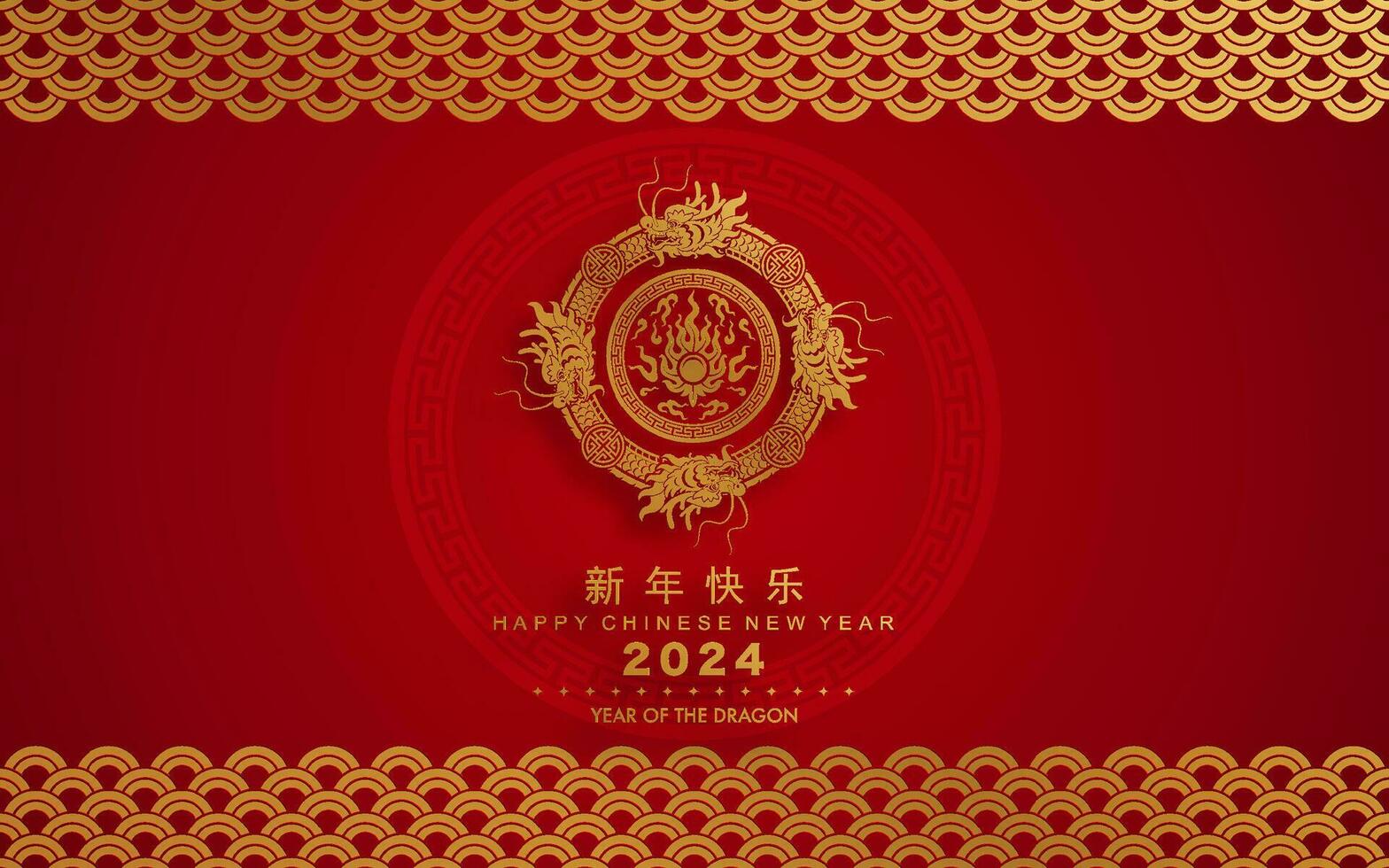 contento chino nuevo año 2024 el continuar zodíaco firmar con flor,linterna,asiática elementos oro y rojo papel cortar estilo en color antecedentes. vector