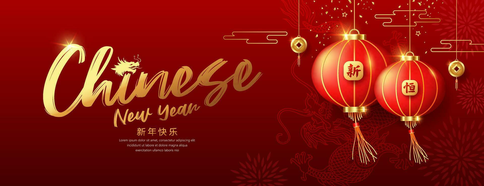 chino nuevo año oro texto, chino linterna y fuera línea continuar, caracteres Traducción contento nuevo año, bandera diseño en rojo fondo, eps 10 vector ilustración
