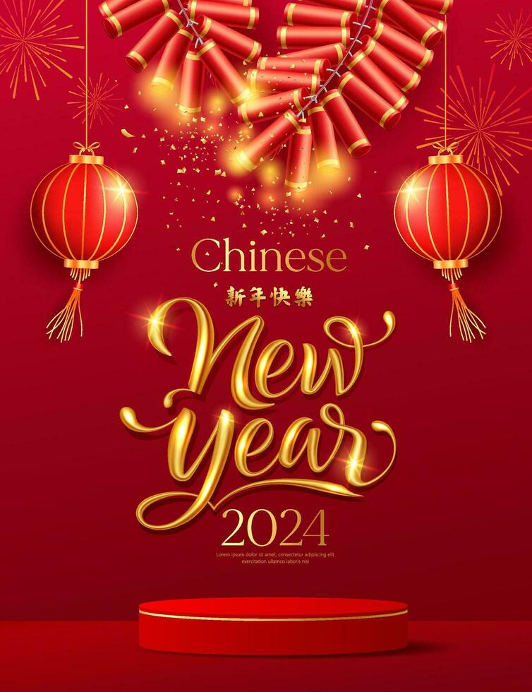 contento chino nuevo año 2024, rojo podio, petardos, chino linterna, fuego trabajo en rojo póster diseño rojo fondo, , eps 10 vector ilustración