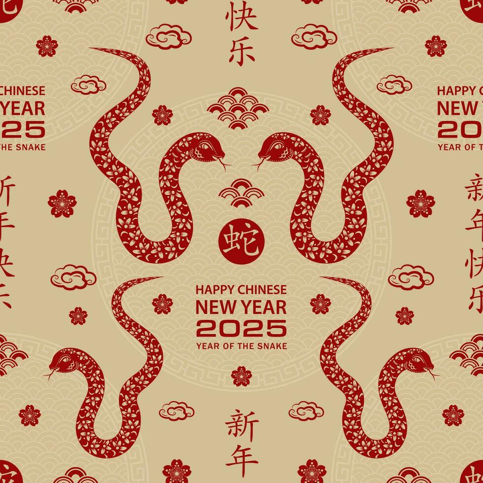 Seamless pattern with Asian elements for happy Chinese new year of the Snake 2025 vector