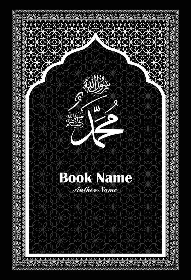 Islamic flyer template design vector