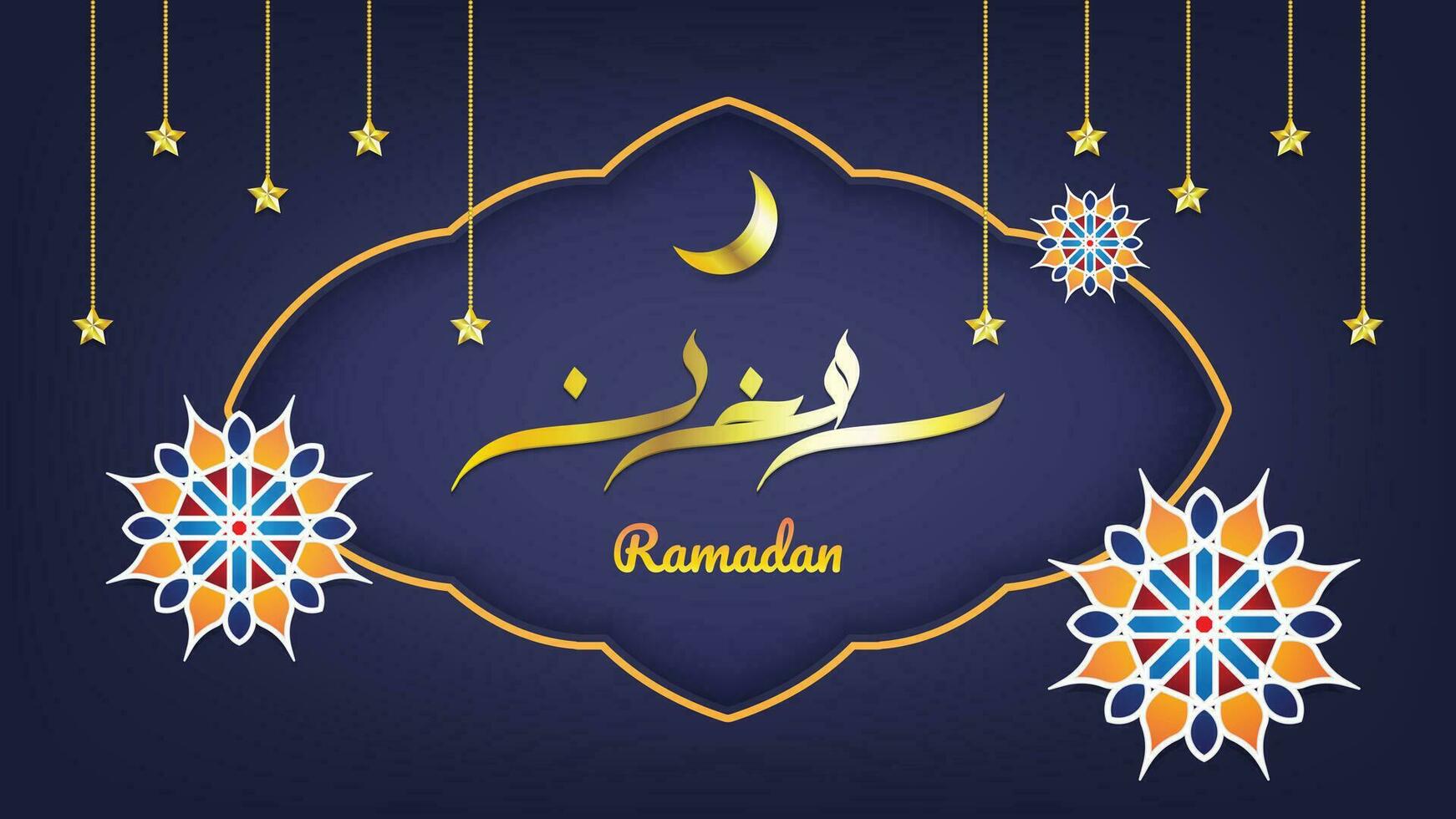 Ramadán antecedentes con oro Ramadán texto en Arábica caligrafía. traducir - Ramadán vector
