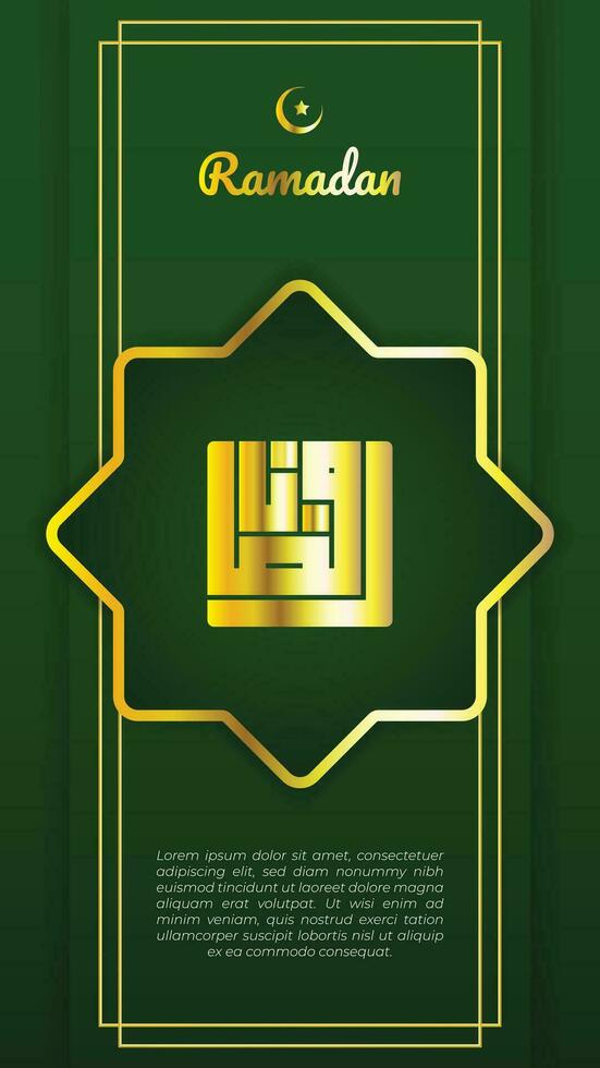 Minimal Vertical Ramadan Greeting Banner Vector Template with Golden Line Accent, Crescent, Star, and Ramadan Kufic Calligraphy. Translate - Ramadan
