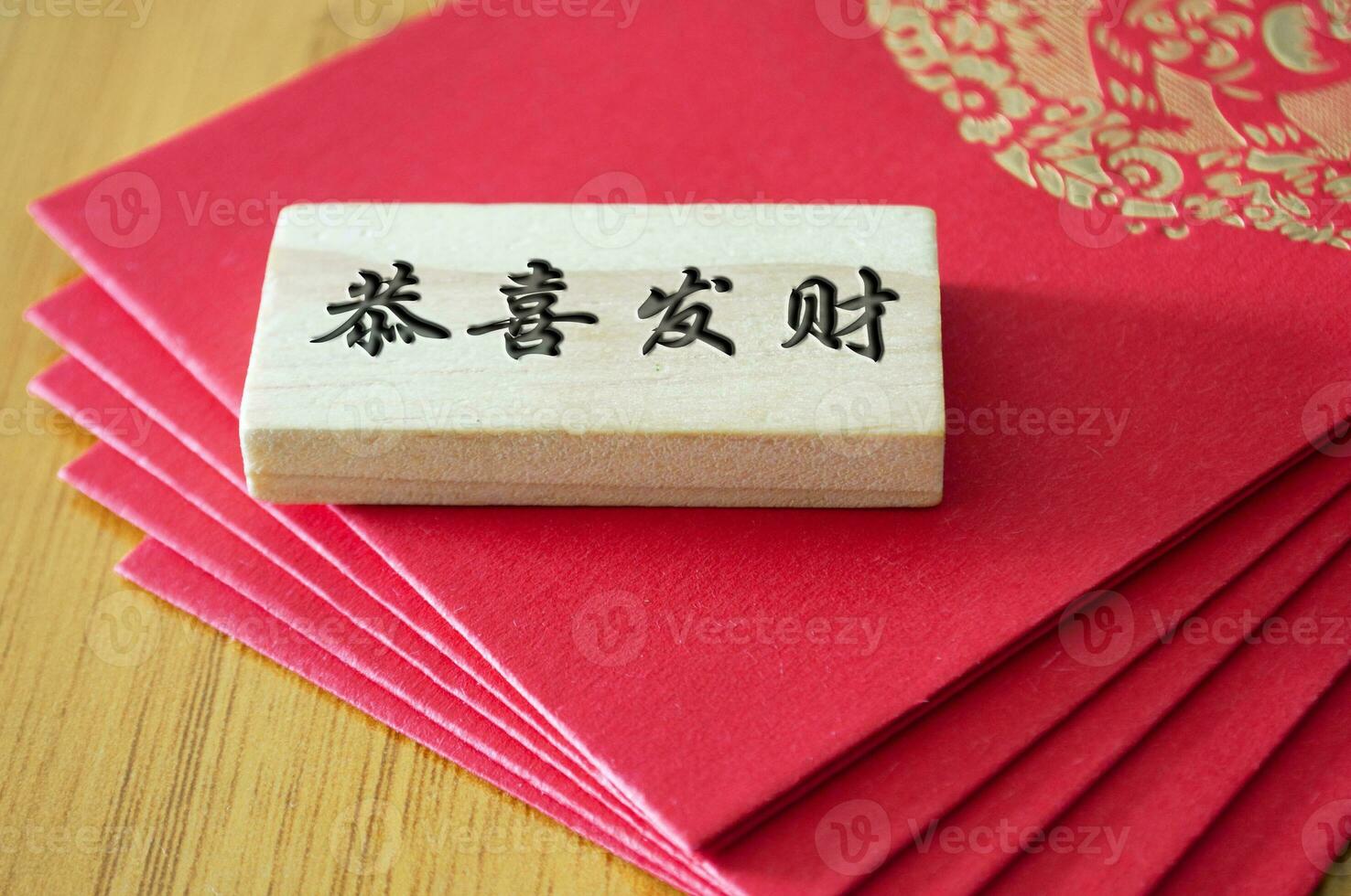Happy Chinese New Year wishes with red packets envelope. photo