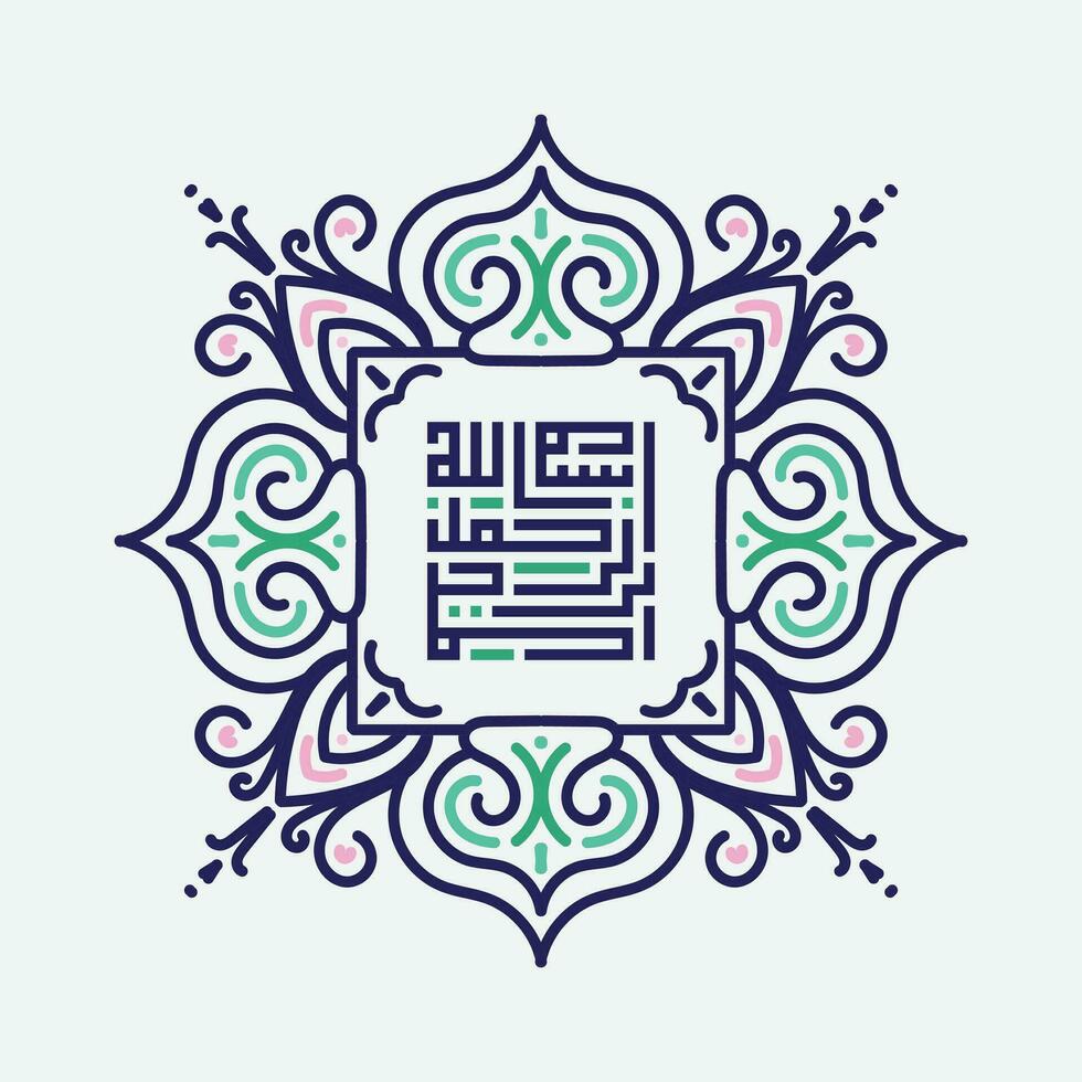Bismillah Written in Islamic or Arabic Calligraphy with vintage frame. Meaning of Bismillah, In the Name of Allah, The Compassionate, The Merciful. vector
