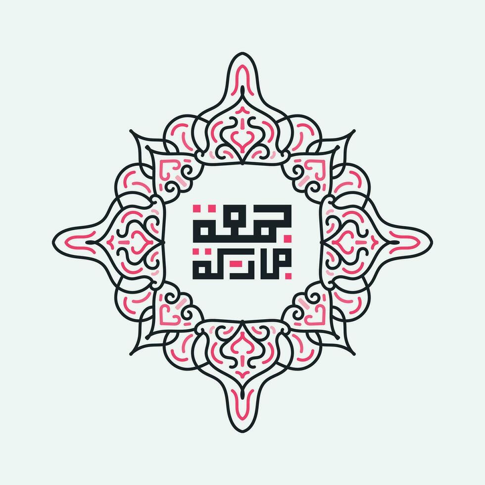 Happy Friday, Blessed Friday, Jumah Mubaraka, in Arabic calligraphy vector