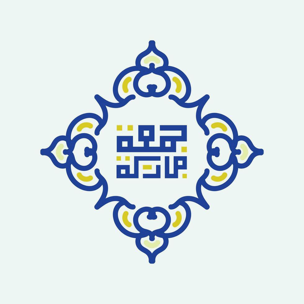 Happy Friday, Blessed Friday, Jumah Mubaraka, in Arabic calligraphy vector