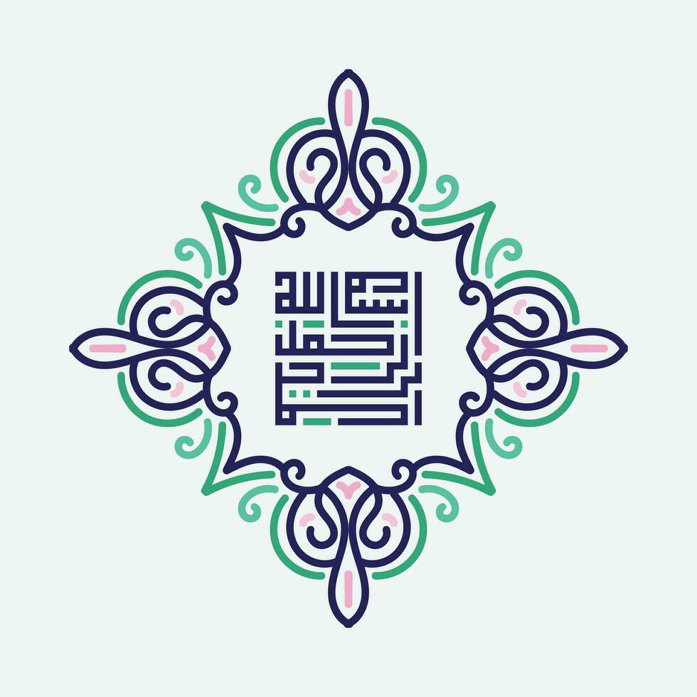 Bismillah Written in Islamic or Arabic Calligraphy with vintage frame. Meaning of Bismillah, In the Name of Allah, The Compassionate, The Merciful. vector