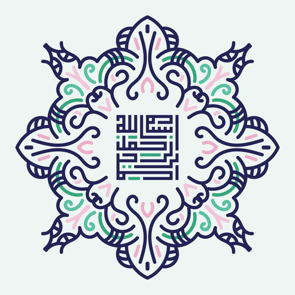 Bismillah Written in Islamic or Arabic Calligraphy with vintage frame. Meaning of Bismillah, In the Name of Allah, The Compassionate, The Merciful. vector