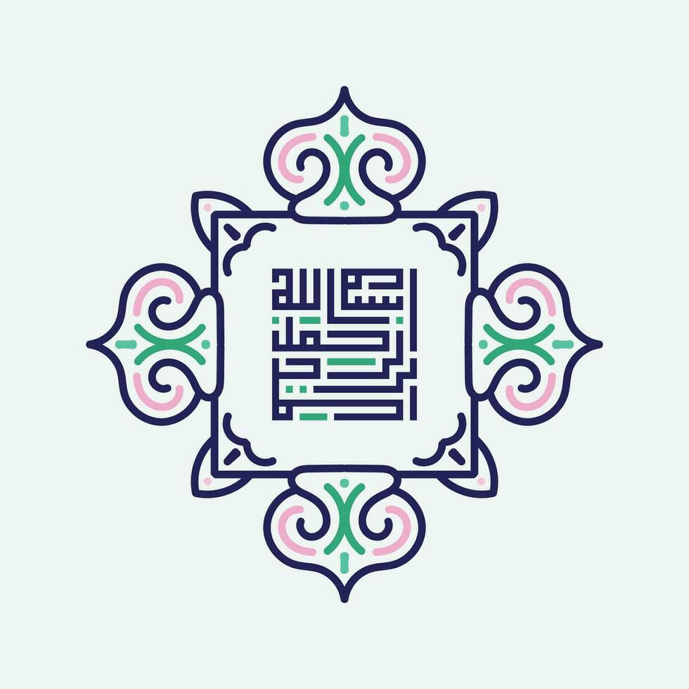 Bismillah Written in Islamic or Arabic Calligraphy with vintage frame. Meaning of Bismillah, In the Name of Allah, The Compassionate, The Merciful. vector