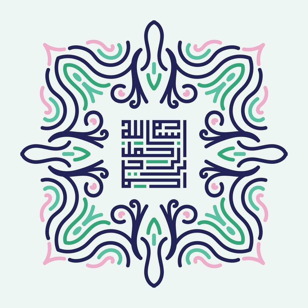 Bismillah Written in Islamic or Arabic Calligraphy with vintage frame. Meaning of Bismillah, In the Name of Allah, The Compassionate, The Merciful. vector
