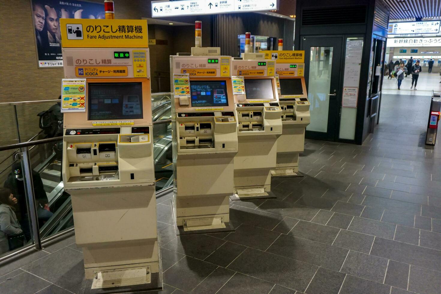 Kyoto, Japan, January 15 2019 - Japanese fare adjustment machine for buy and top up IC card. IC card is a electronic card for pay or buy product in Japan Instead of cash, like a debit card. photo