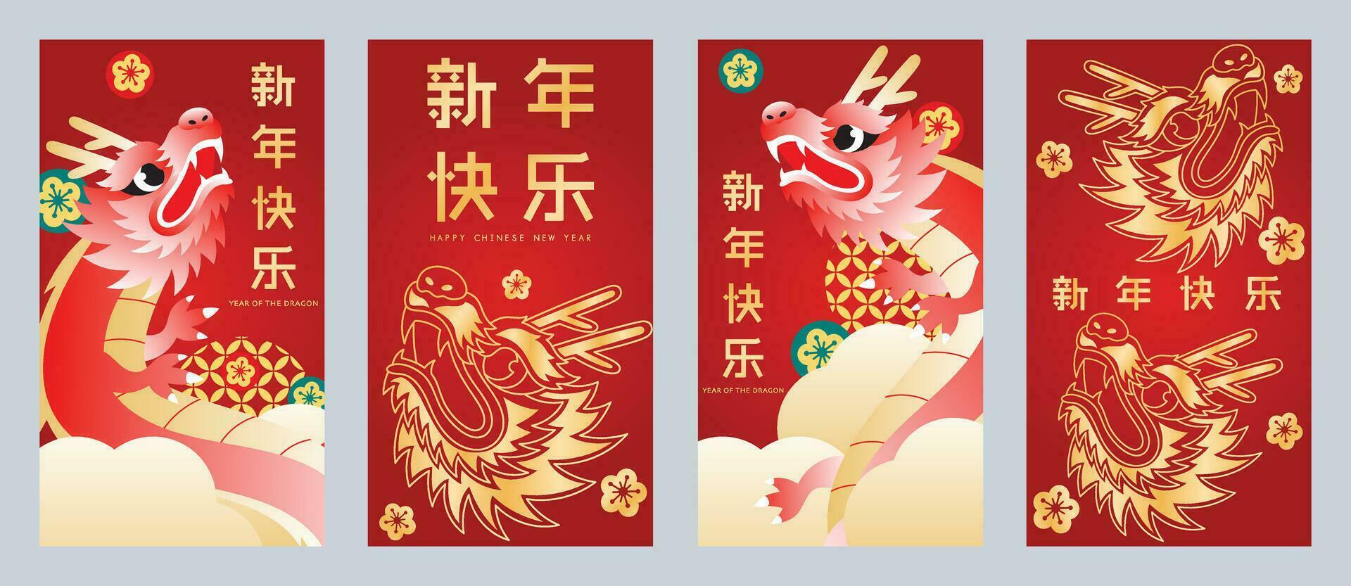 Chinese New Year cover background vector. Year of the dragon design with oriental pattern, dragon, cloud, cherry blossom flower. Elegant oriental illustration for cover, banner, website. vector