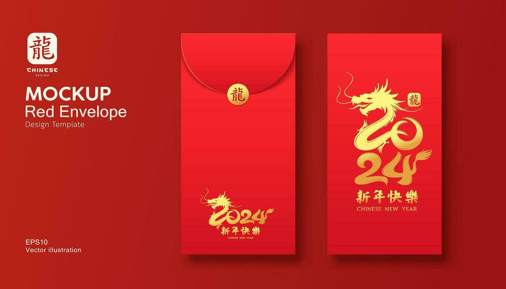 rojo sobre burlarse de arriba, ang pao año de el continuar 2024 oro color diseño, caracteres Traducción continuar y contento nuevo año, eps10 vector ilustración.