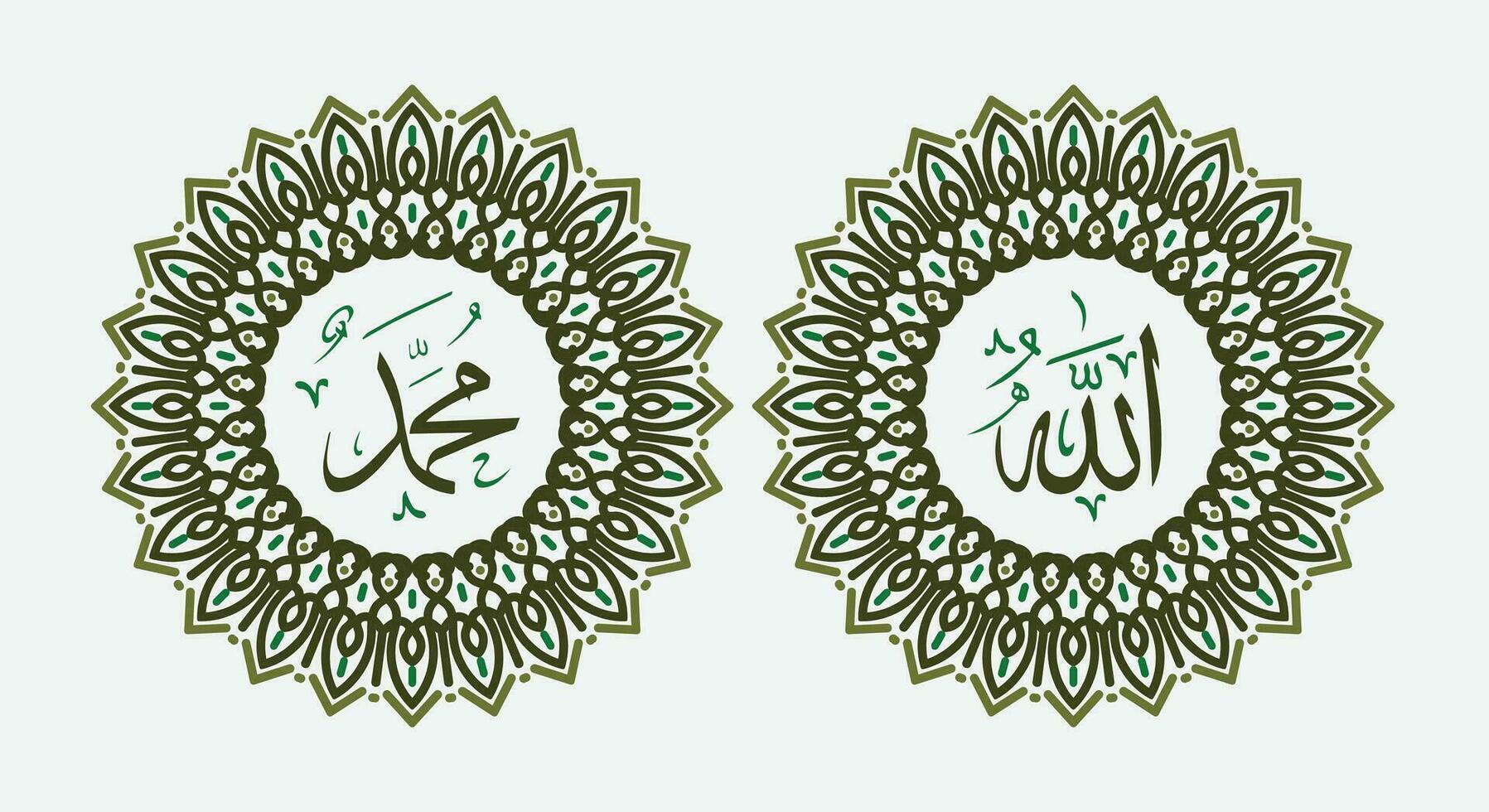Allah muhammad Name of Allah muhammad, Allah muhammad Arabic islamic calligraphy art, with traditional frame and green color vector