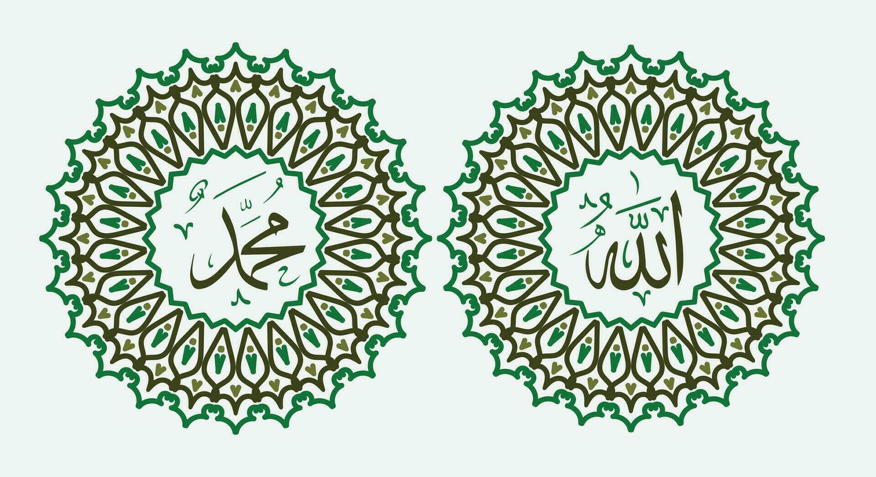 Alá Mahoma nombre de Alá Mahoma, Alá Mahoma Arábica islámico caligrafía arte, con tradicional marco y verde color vector