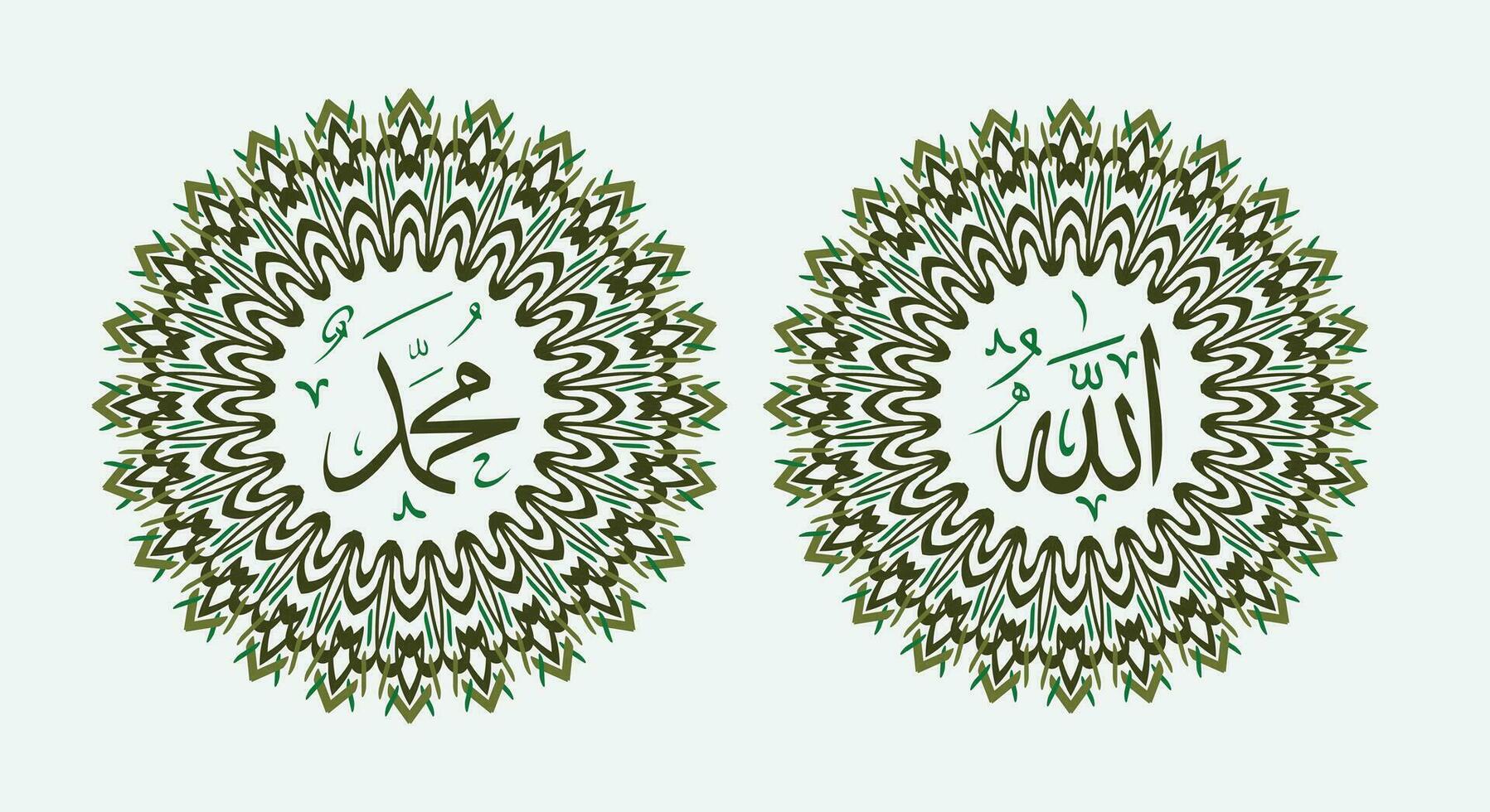 Allah muhammad Name of Allah muhammad, Allah muhammad Arabic islamic calligraphy art, with traditional frame and green color vector