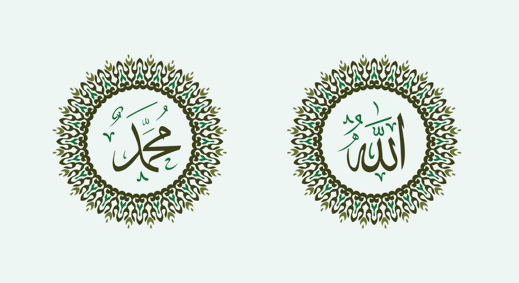 Allah muhammad Name of Allah muhammad, Allah muhammad Arabic islamic calligraphy art, with traditional frame and green color vector