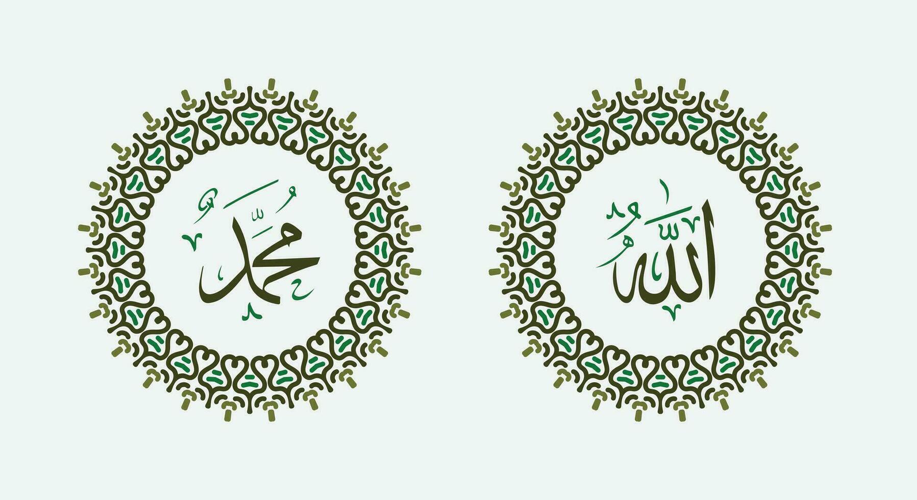 Allah muhammad Name of Allah muhammad, Allah muhammad Arabic islamic calligraphy art, with traditional frame and green color vector