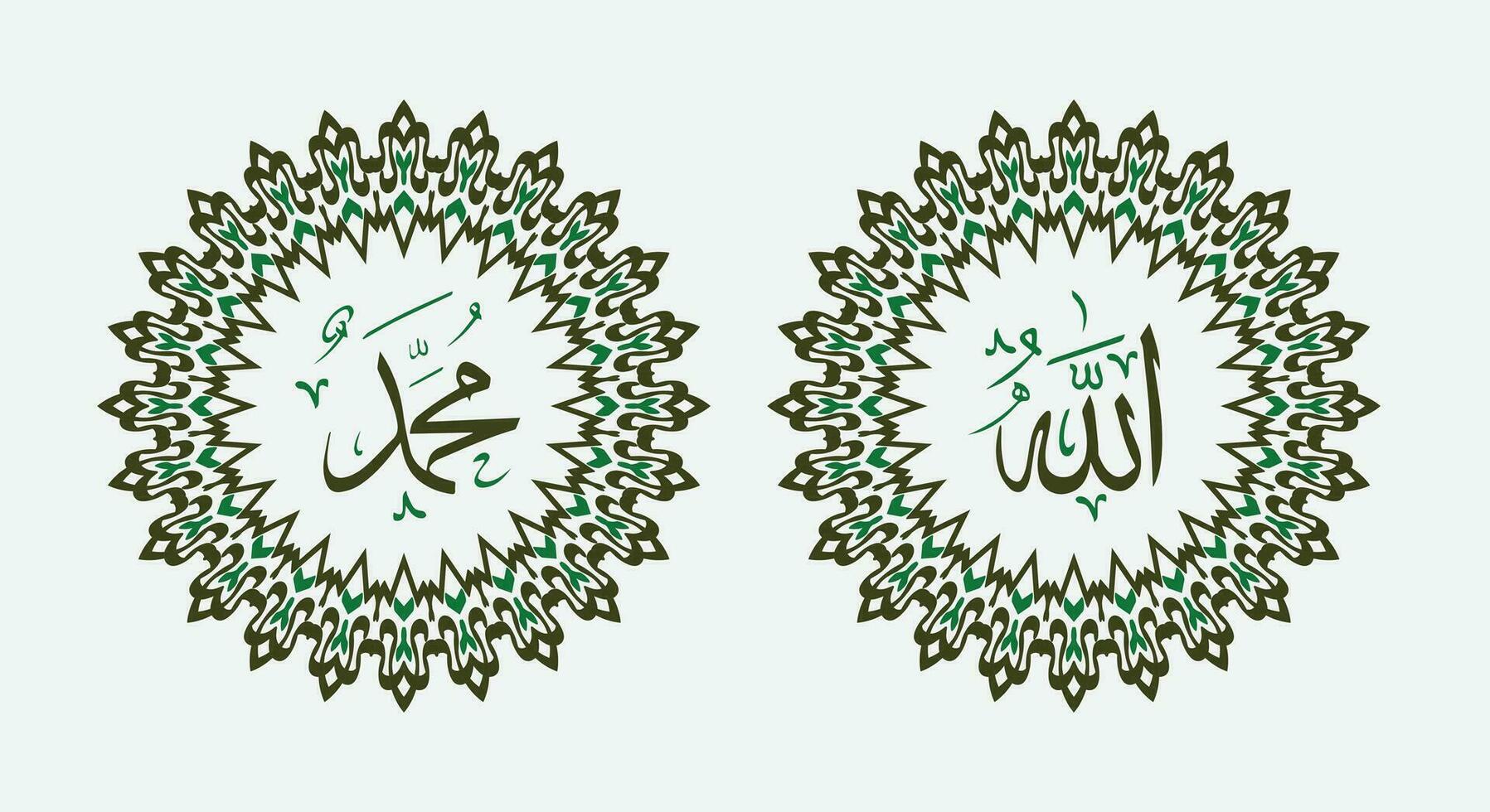 Allah muhammad Name of Allah muhammad, Allah muhammad Arabic islamic calligraphy art, with traditional frame and green color vector